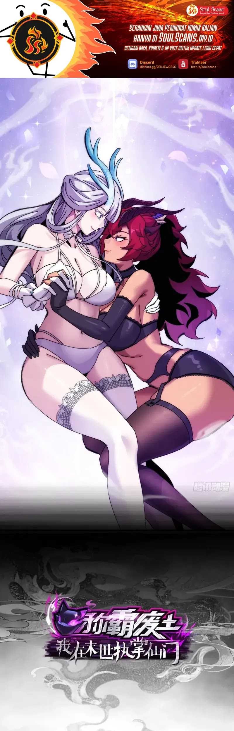 Manhua Wasteland Domination Chapter 17 gambar 2