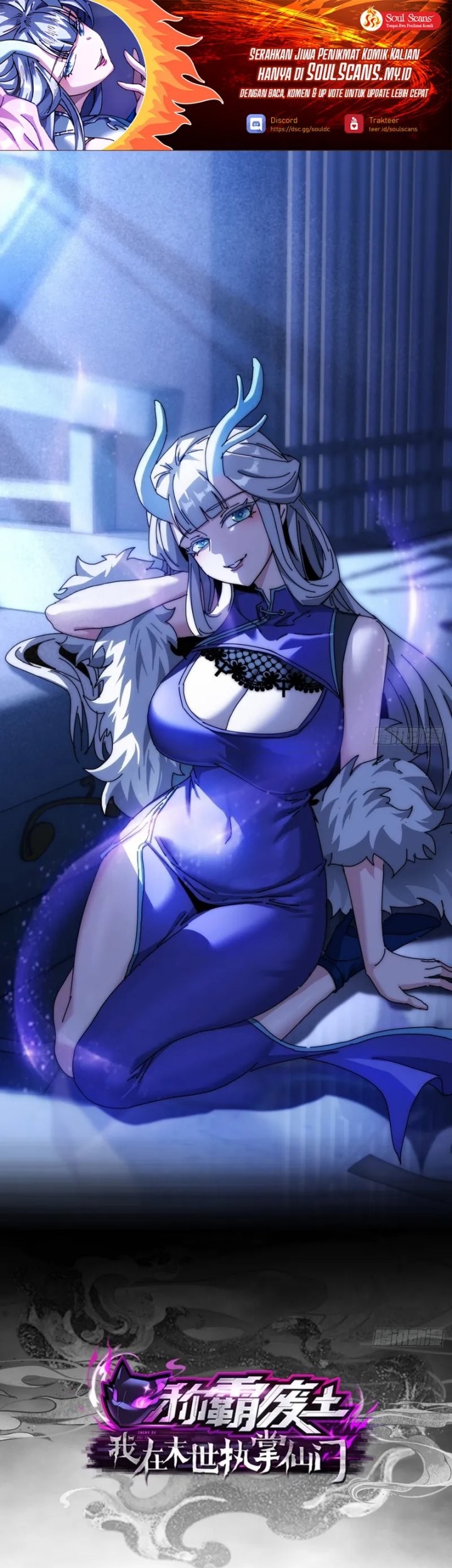 Manhua Wasteland Domination Chapter 19 gambar 2