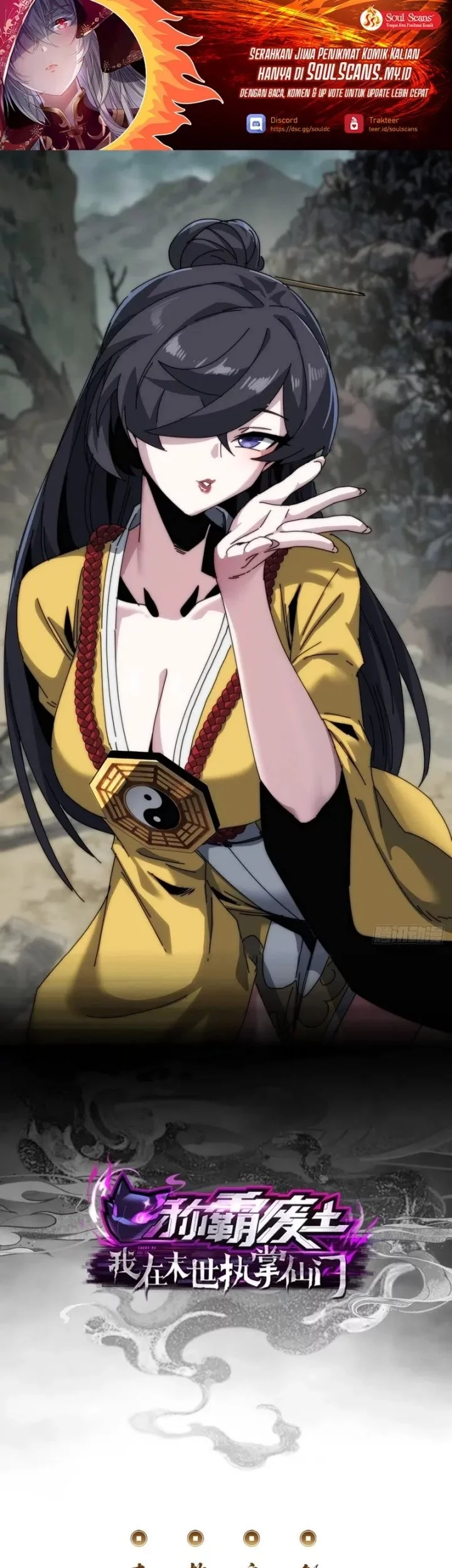 Manhua Wasteland Domination Chapter 27 gambar 2