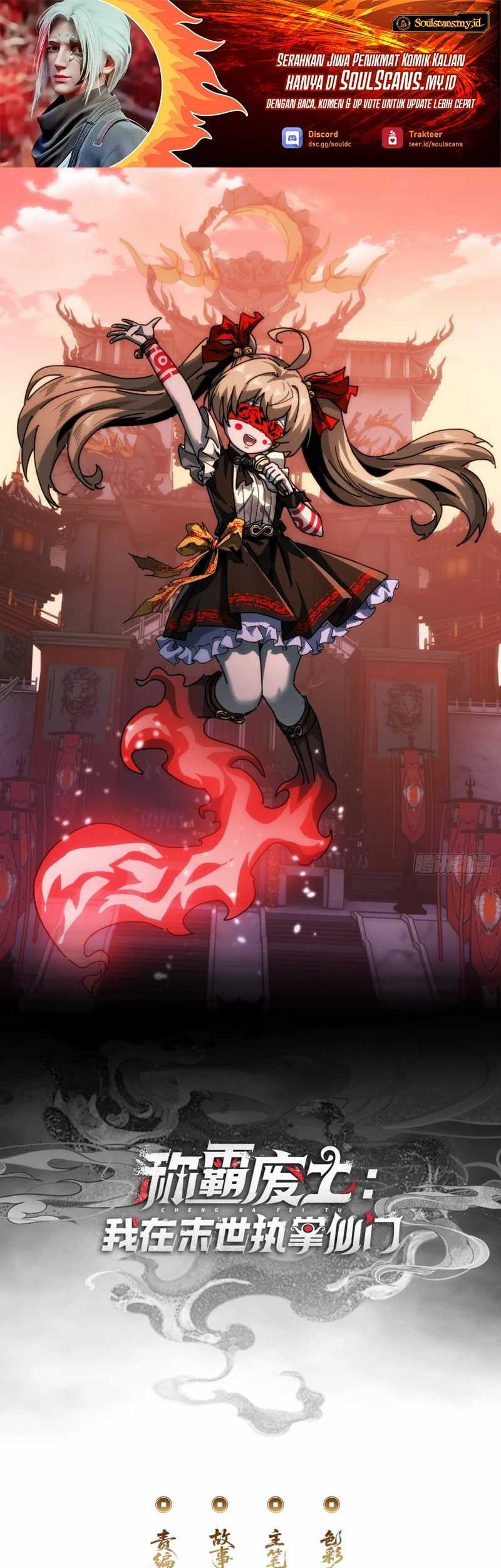 Manhua Wasteland Domination Chapter 4 gambar 2
