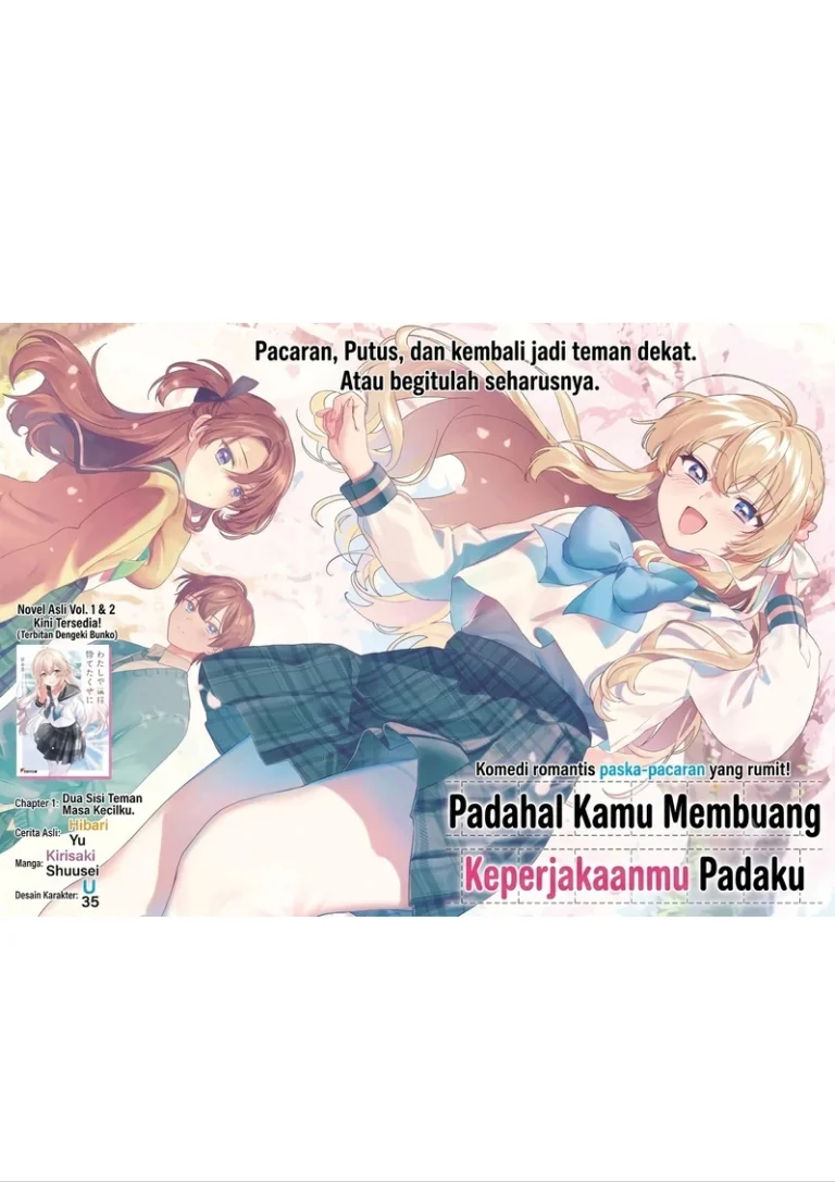 Manga Watashi de Doutei Suteta Kuse ni Chapter 1 gambar 2