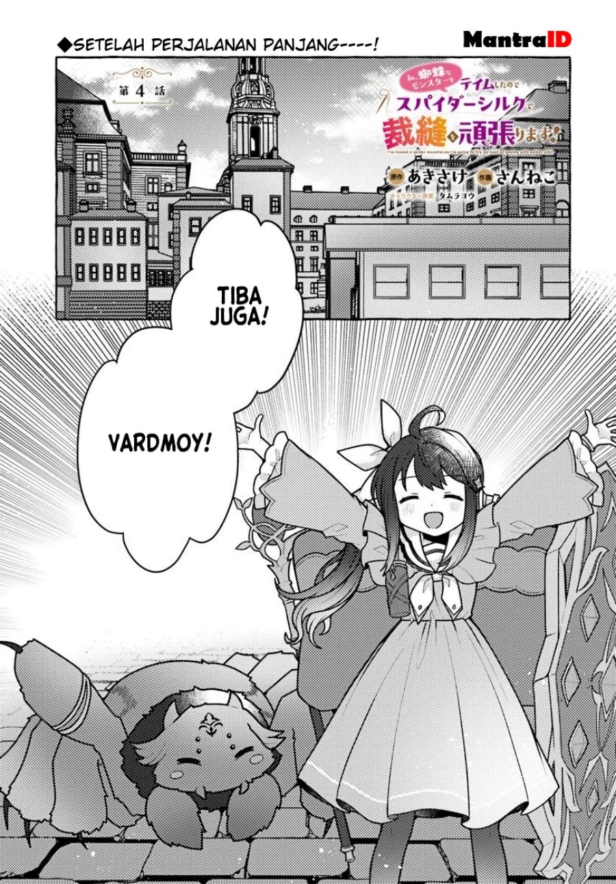 Komik Watashi Kumo na Monster wo Tame Shitanode Chapter 4 gambar 1
