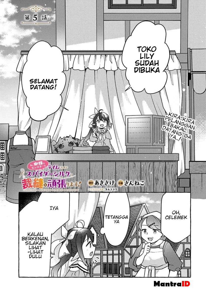 Komik Watashi Kumo na Monster wo Tame Shitanode Chapter 5 gambar 1