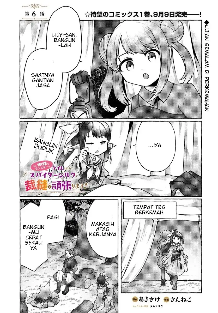 Komik Watashi Kumo na Monster wo Tame Shitanode Chapter 6 gambar 1