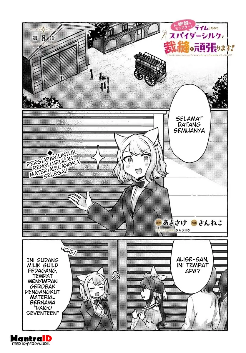 Komik Watashi Kumo na Monster wo Tame Shitanode Chapter 8 gambar 1