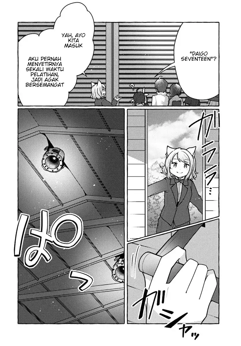 Manga Watashi Kumo na Monster wo Tame Shitanode Chapter 8 gambar 2