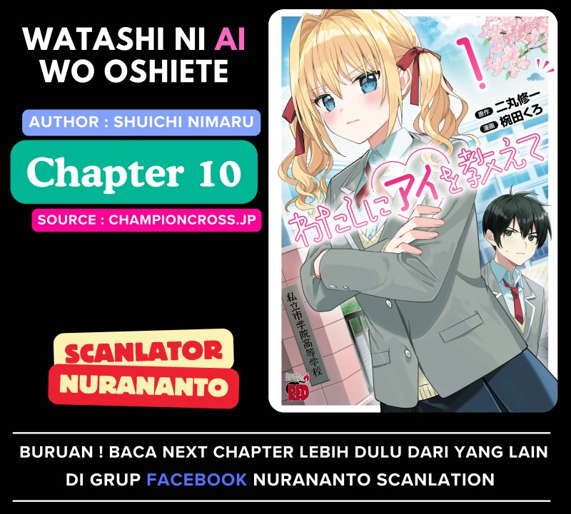 Komik Watashi ni Ai wo Oshiete Chapter 10 gambar 1