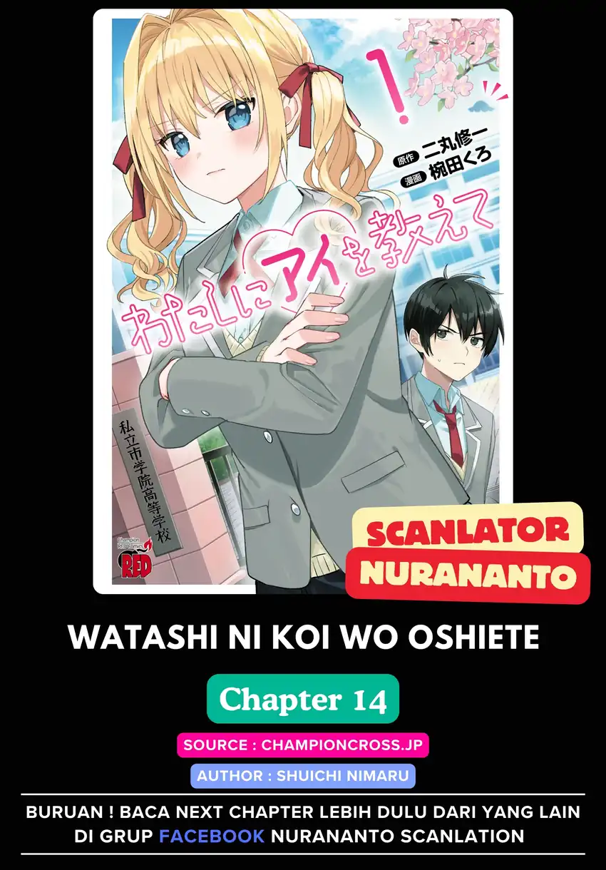 Komik Watashi ni Ai wo Oshiete Chapter 14 gambar 1