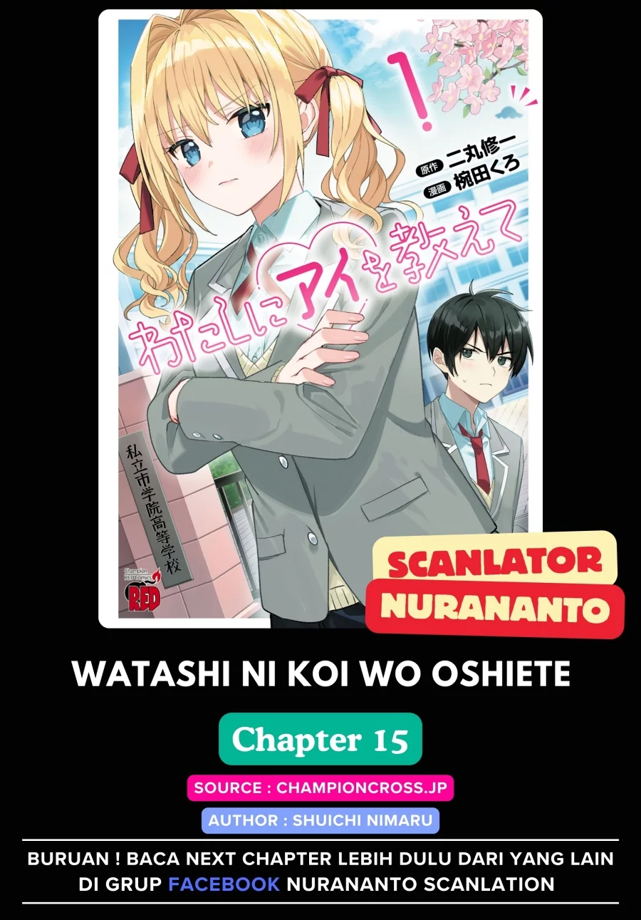 Komik Watashi ni Ai wo Oshiete Chapter 15 gambar 1