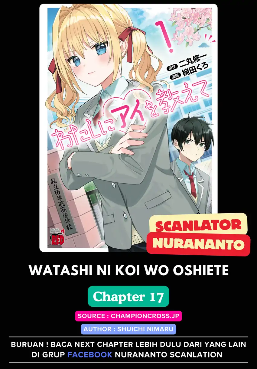 Komik Watashi ni Ai wo Oshiete Chapter 17 gambar 1