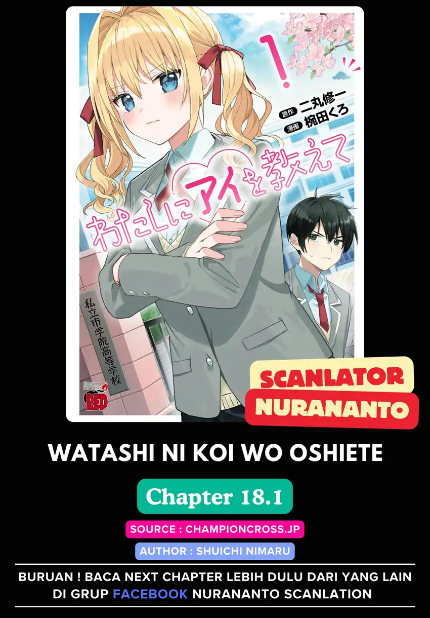 Komik Watashi ni Ai wo Oshiete Chapter 18.1 gambar 1