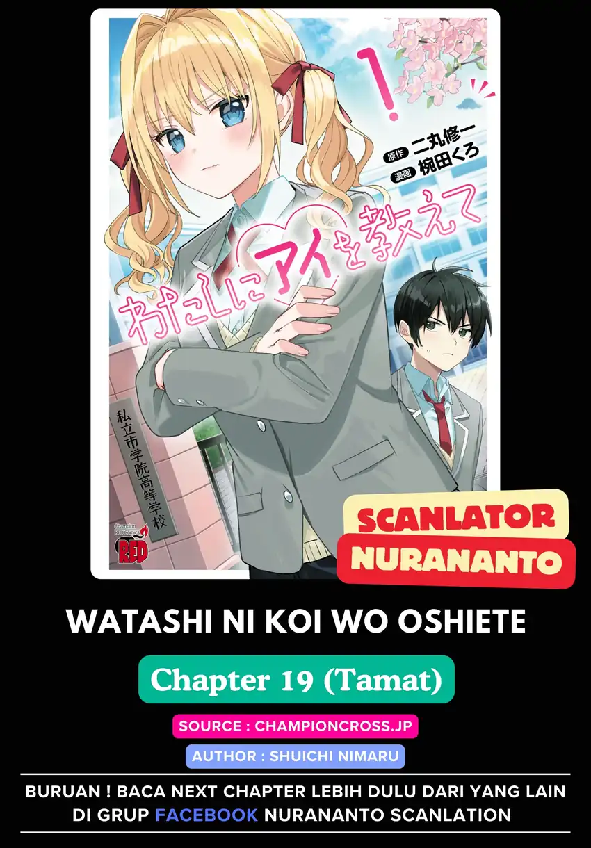 Komik Watashi ni Ai wo Oshiete Chapter 19 gambar 1