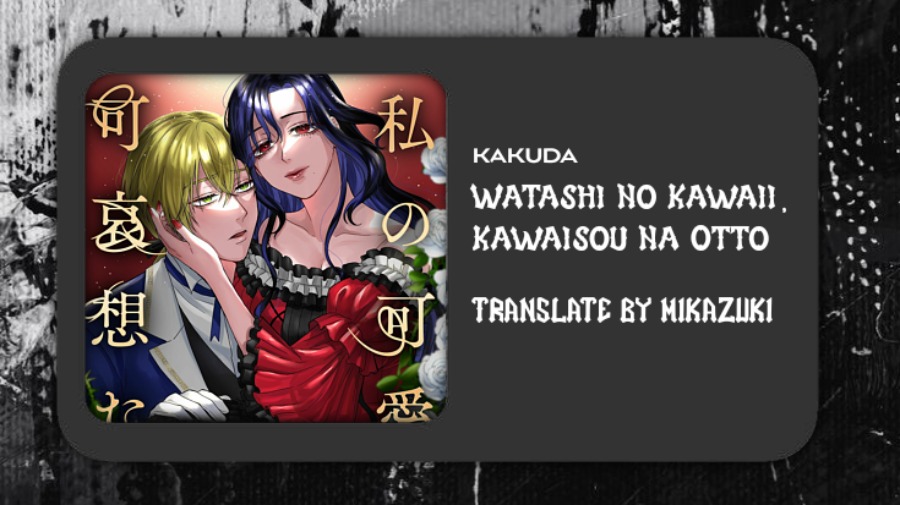 Komik Watashi No Kawaii, Kawaisou Na Otto Chapter 1 gambar 1