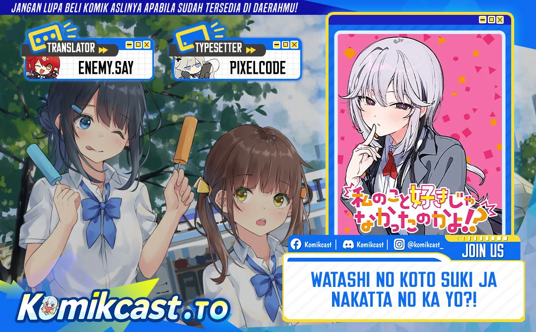Komik Watashi no Koto Suki ja Nakatta no ka yo!? Chapter 13 gambar 1