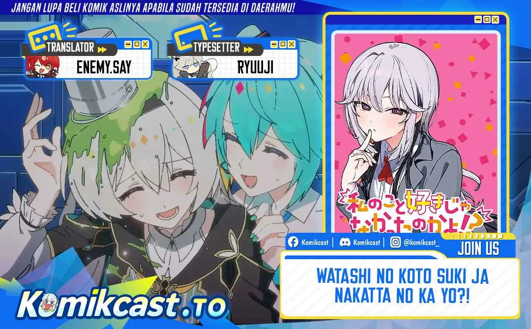 Komik Watashi no Koto Suki ja Nakatta no ka yo!? Chapter 15 gambar 1