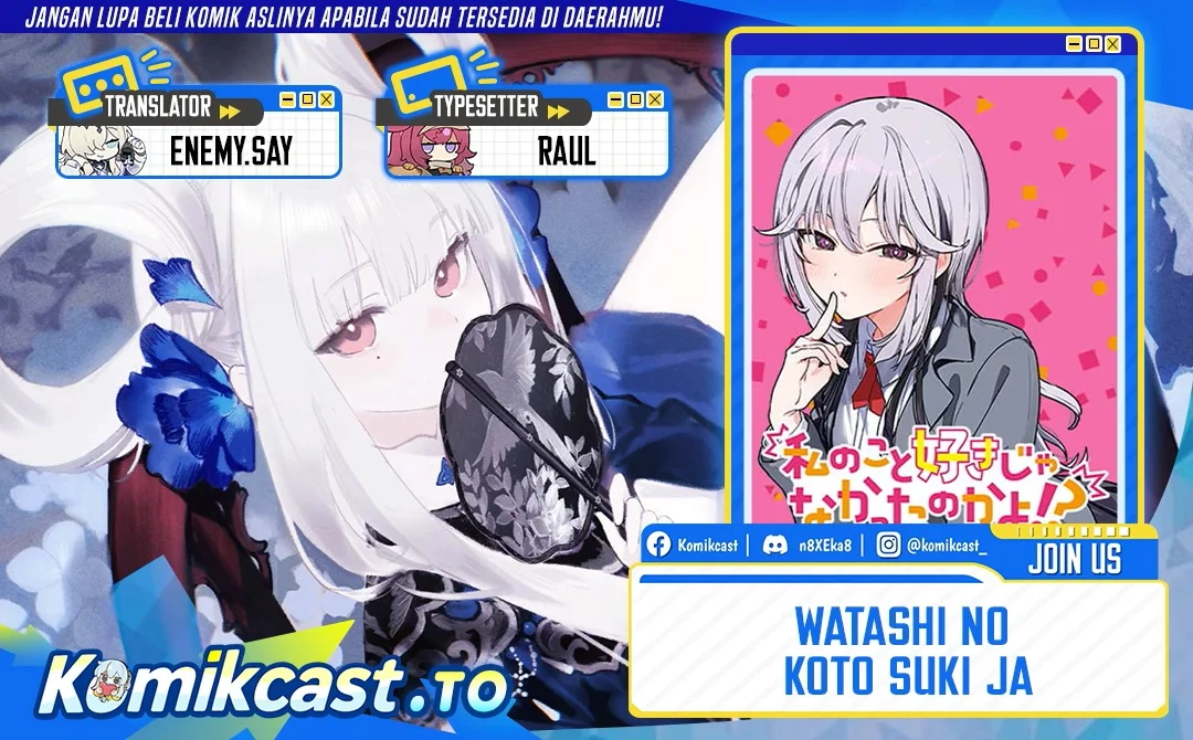Komik Watashi no Koto Suki ja Nakatta no ka yo!? Chapter 19 gambar 1