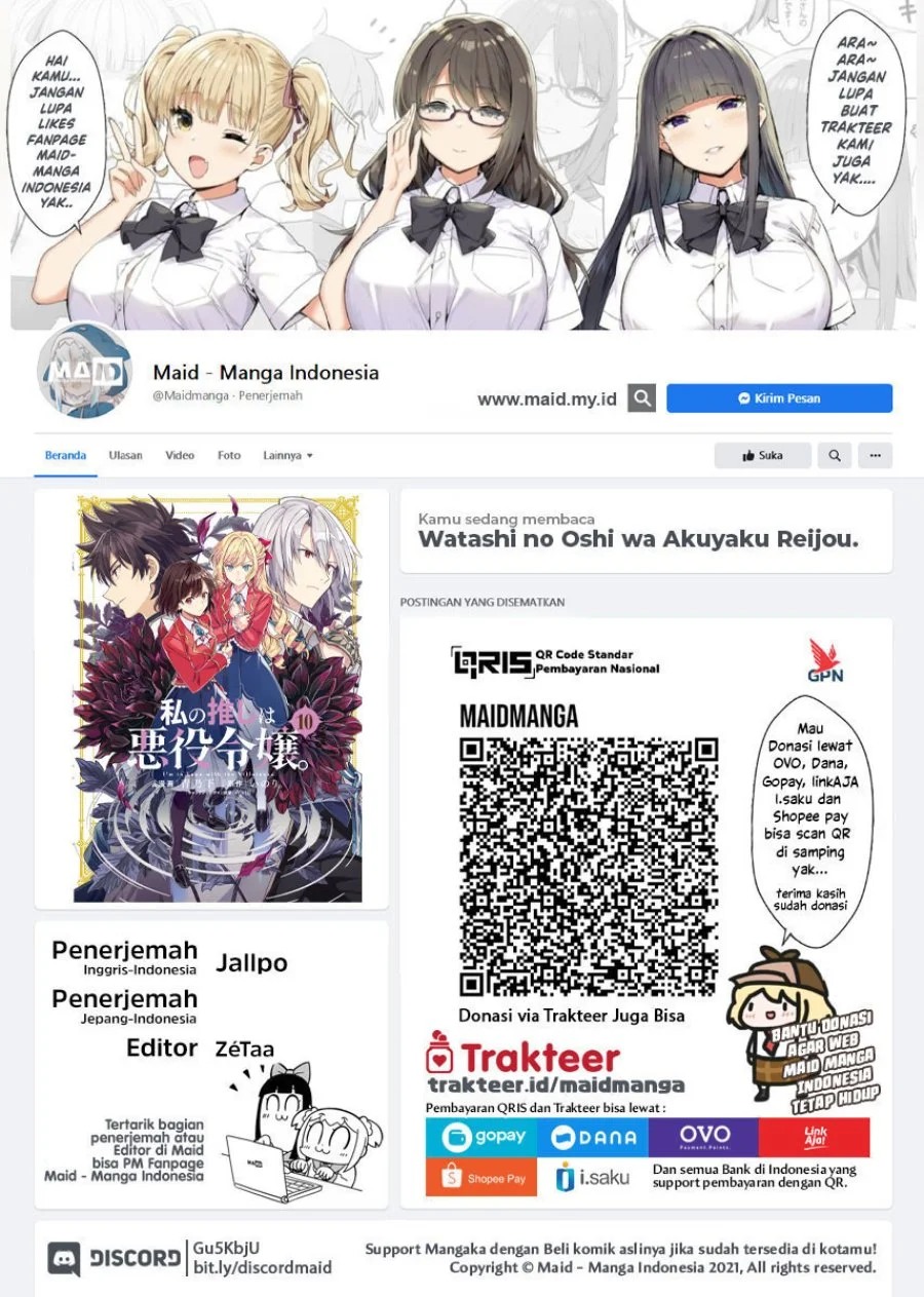 Manga Watashi no Oshi wa Akuyaku Reijou. Chapter 61 gambar 2