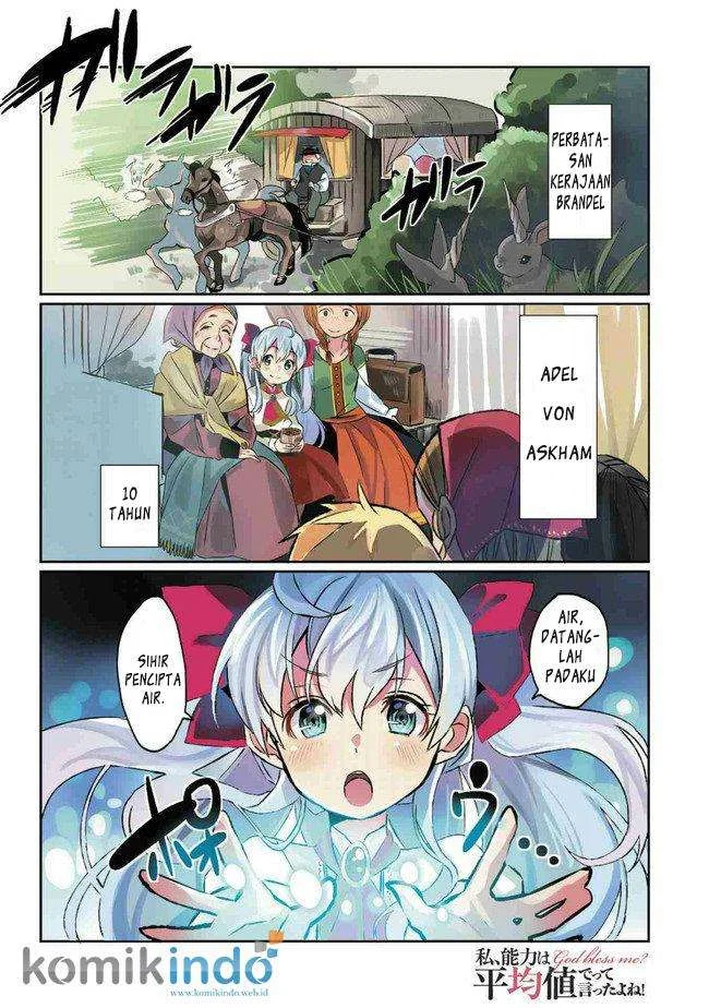Komik Watashi, Nouryoku wa Heikinchi de tte Itta yo ne! Chapter 1 gambar 1