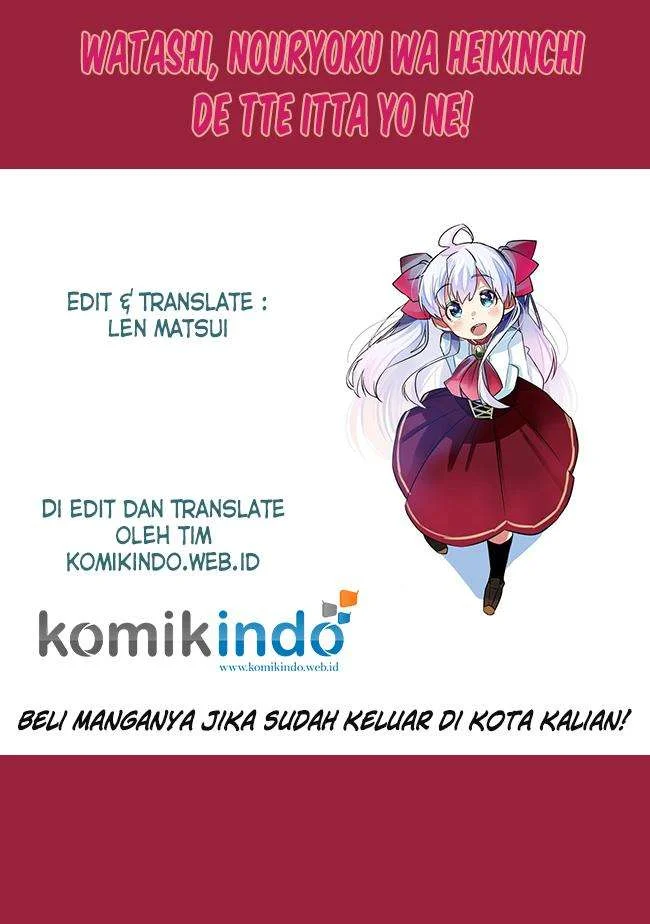 Manga Watashi, Nouryoku wa Heikinchi de tte Itta yo ne! Chapter 1 gambar 2