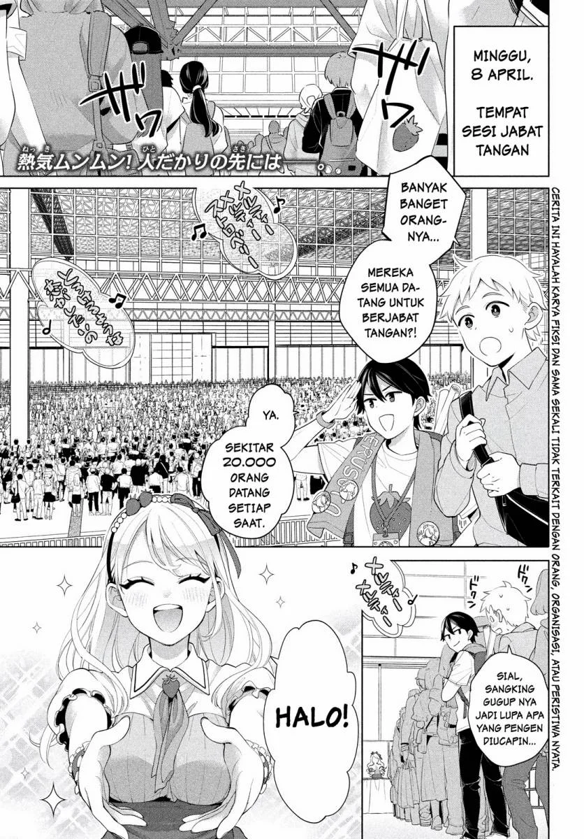 Watashi wo Center ni suru to Chikaimasu ka? Chapter 1 Gambar 4