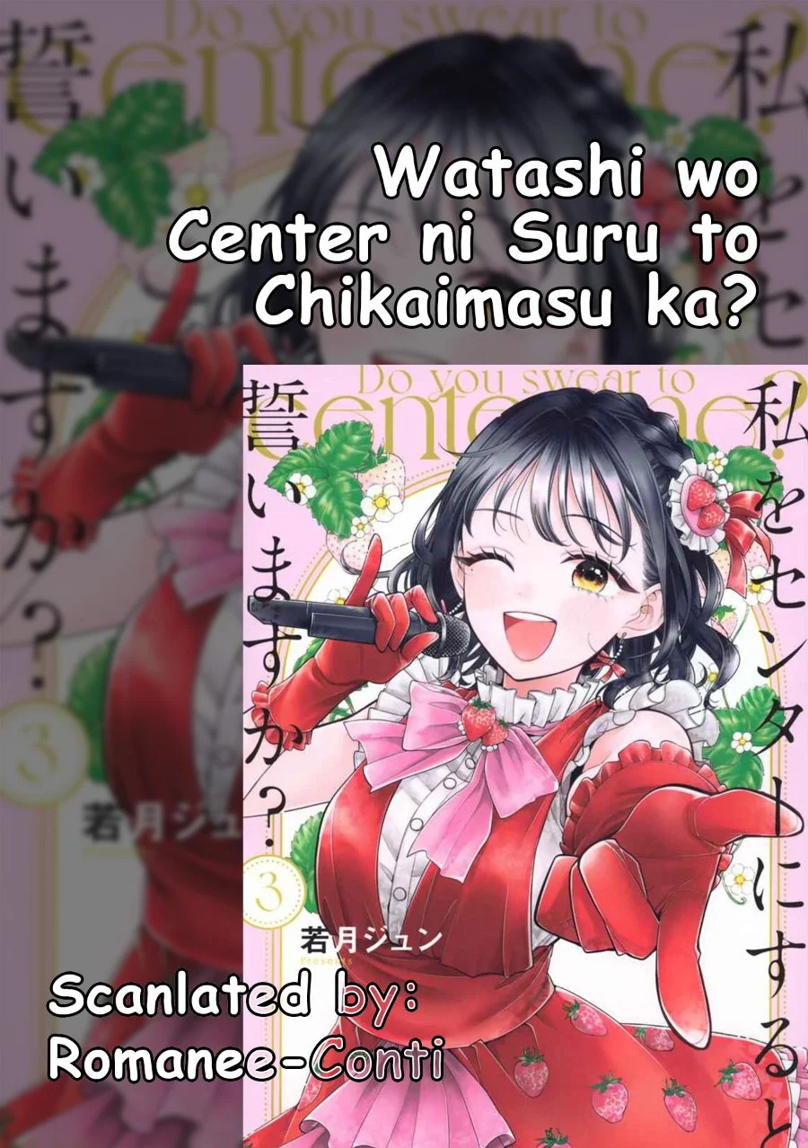 Komik Watashi wo Center ni suru to Chikaimasu ka? Chapter 10.1 gambar 1