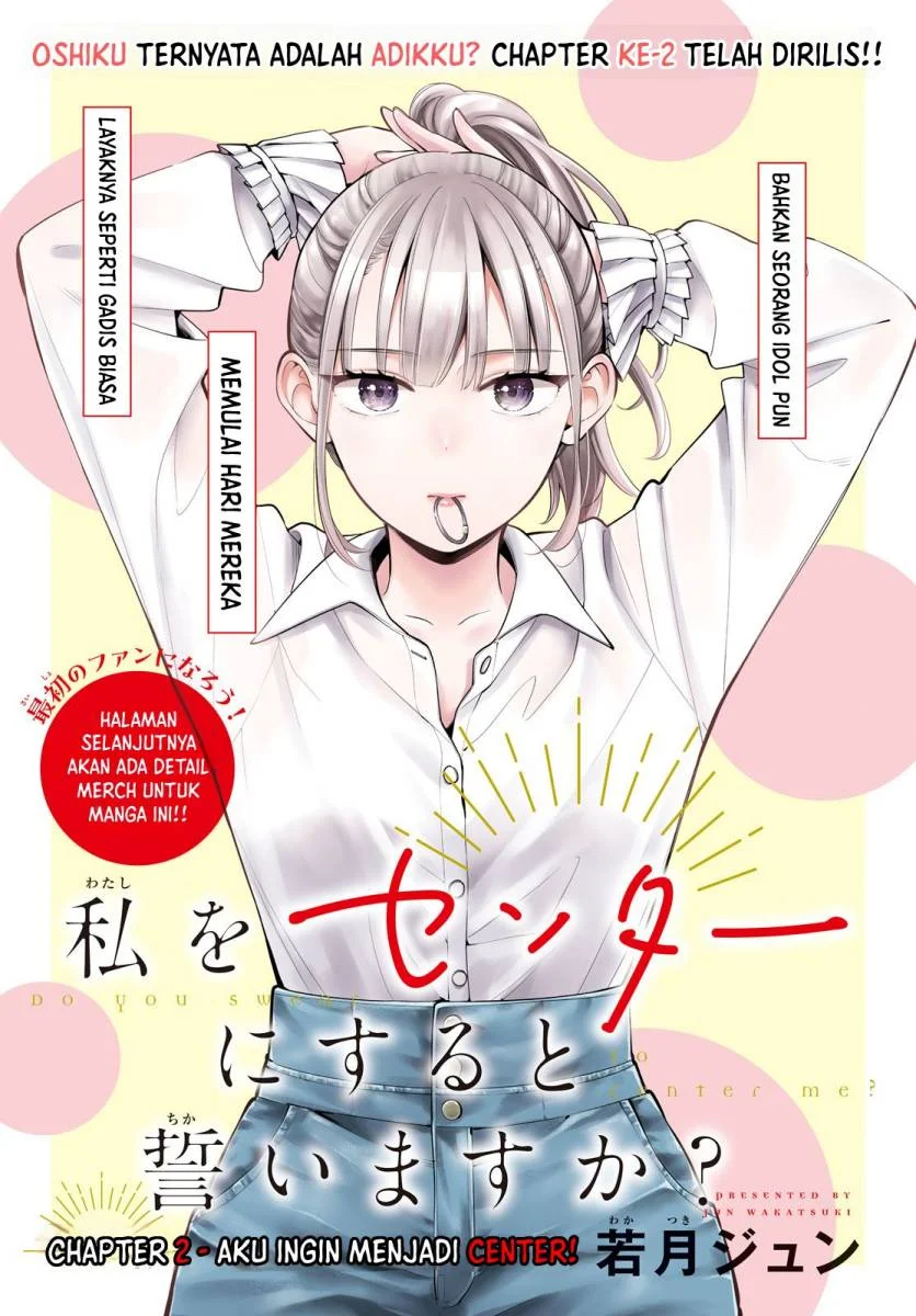 Manga Watashi wo Center ni suru to Chikaimasu ka? Chapter 2 gambar 2