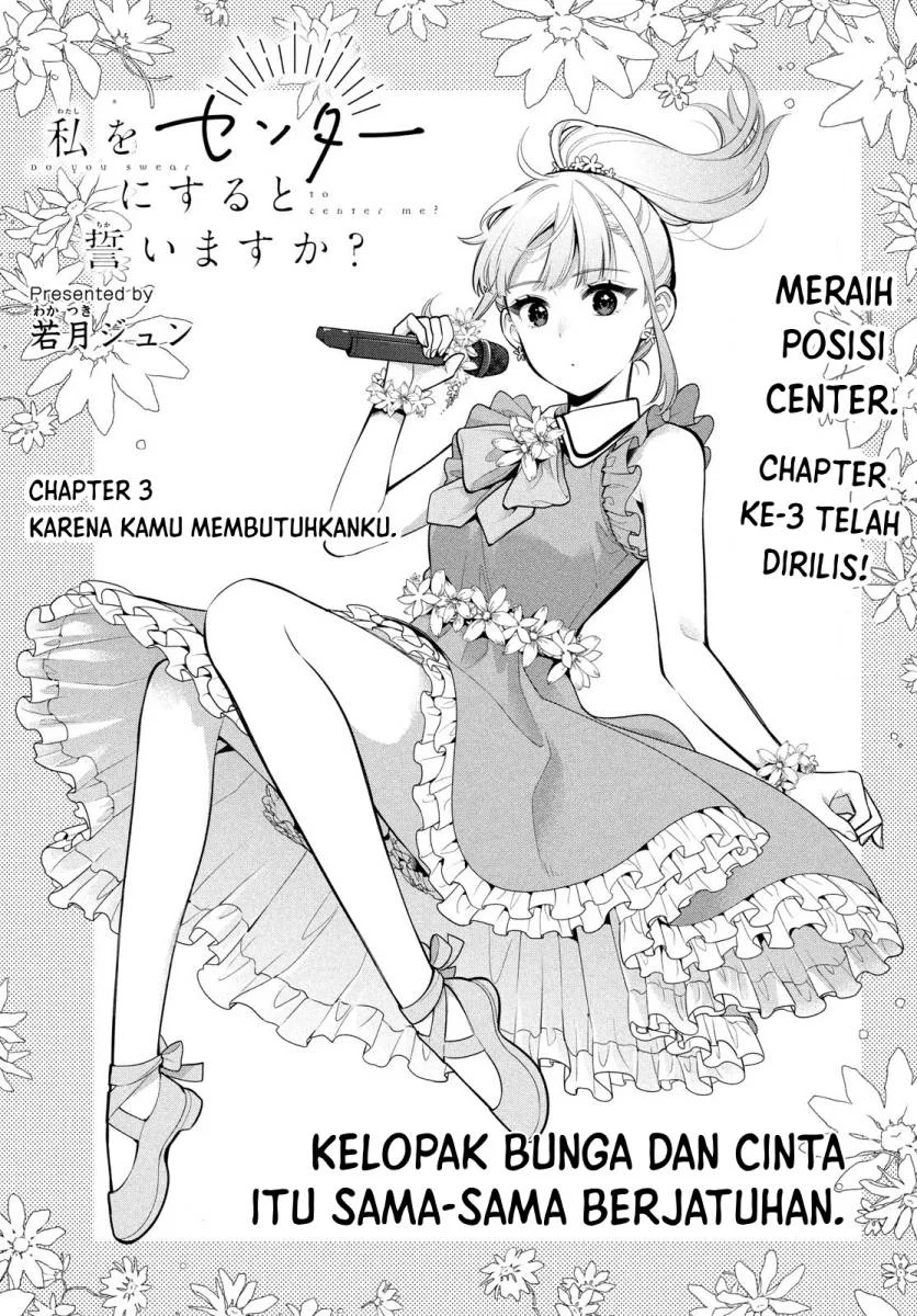 Manga Watashi wo Center ni suru to Chikaimasu ka? Chapter 3 gambar 2