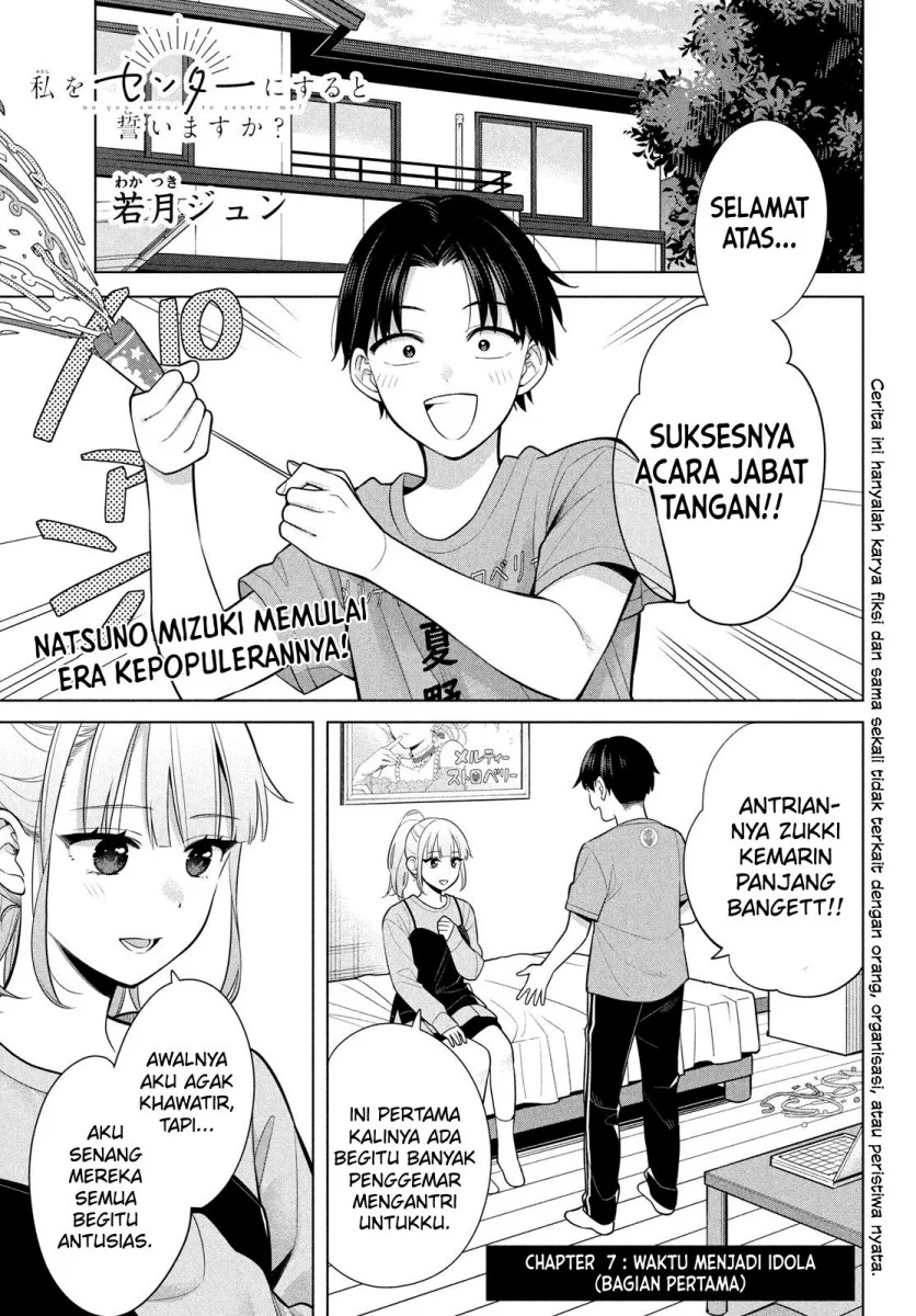 Manga Watashi wo Center ni suru to Chikaimasu ka? Chapter 7 gambar 2