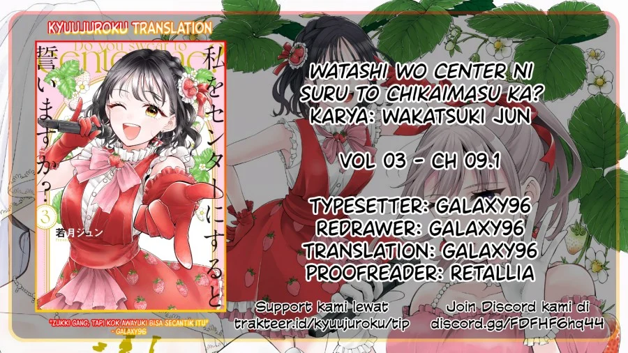 Komik Watashi wo Center ni suru to Chikaimasu ka? Chapter 9.1 gambar 1
