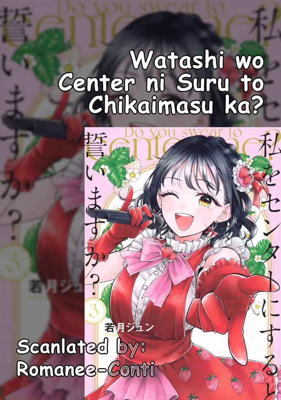 Komik Watashi wo Center ni suru to Chikaimasu ka? Chapter 9.2 gambar 1
