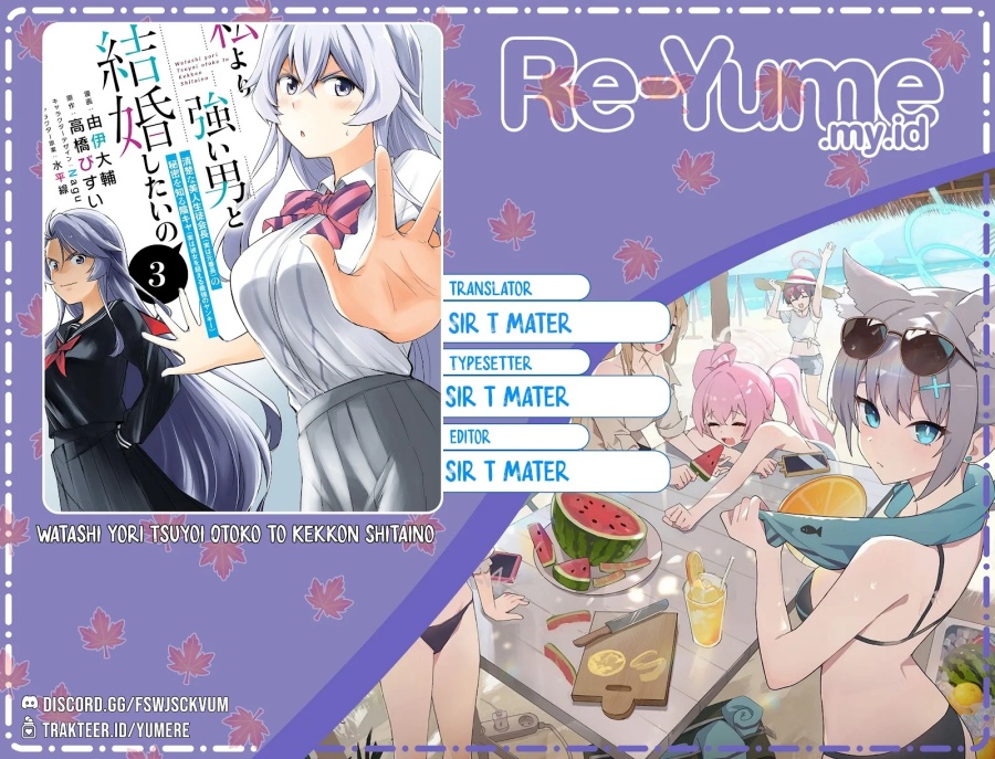 Komik Watashi Yori Tsuyoi Otoko to Kekkon Shitaino Chapter 17 gambar 1