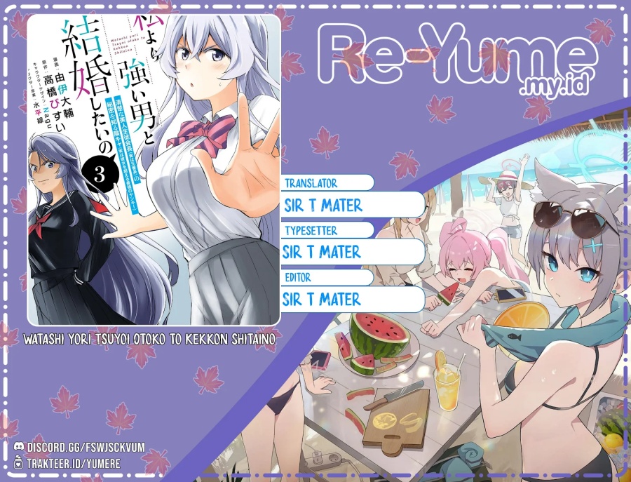 Komik Watashi Yori Tsuyoi Otoko to Kekkon Shitaino Chapter 18 gambar 1