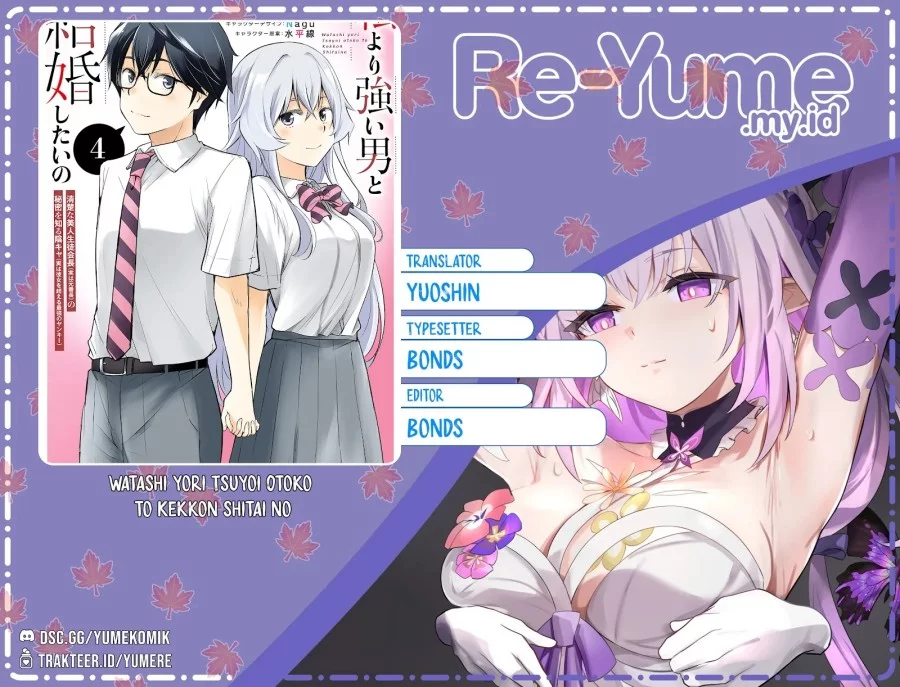 Komik Watashi Yori Tsuyoi Otoko to Kekkon Shitaino Chapter 20 gambar 1