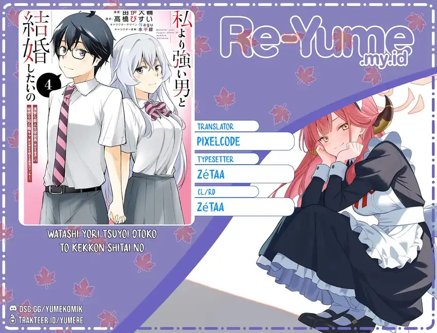 Komik Watashi Yori Tsuyoi Otoko to Kekkon Shitaino Chapter 21 gambar 1