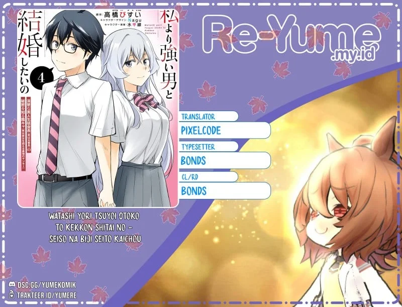 Komik Watashi Yori Tsuyoi Otoko to Kekkon Shitaino Chapter 22 gambar 1
