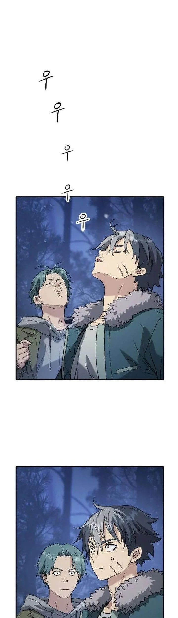 Manhwa We Are Animals Chapter 5 gambar 2