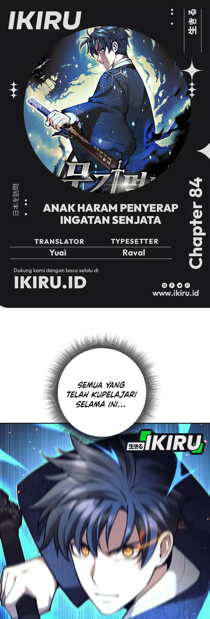 Komik Weapon-Eating Bastard Chapter 84 gambar 1