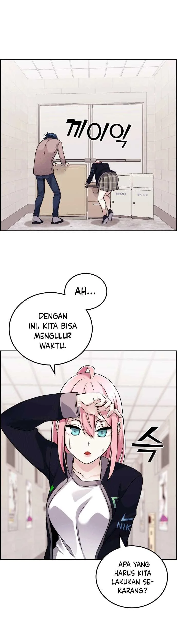 Manhwa Webtoon Character Na Kang Lim Chapter 28 gambar 2