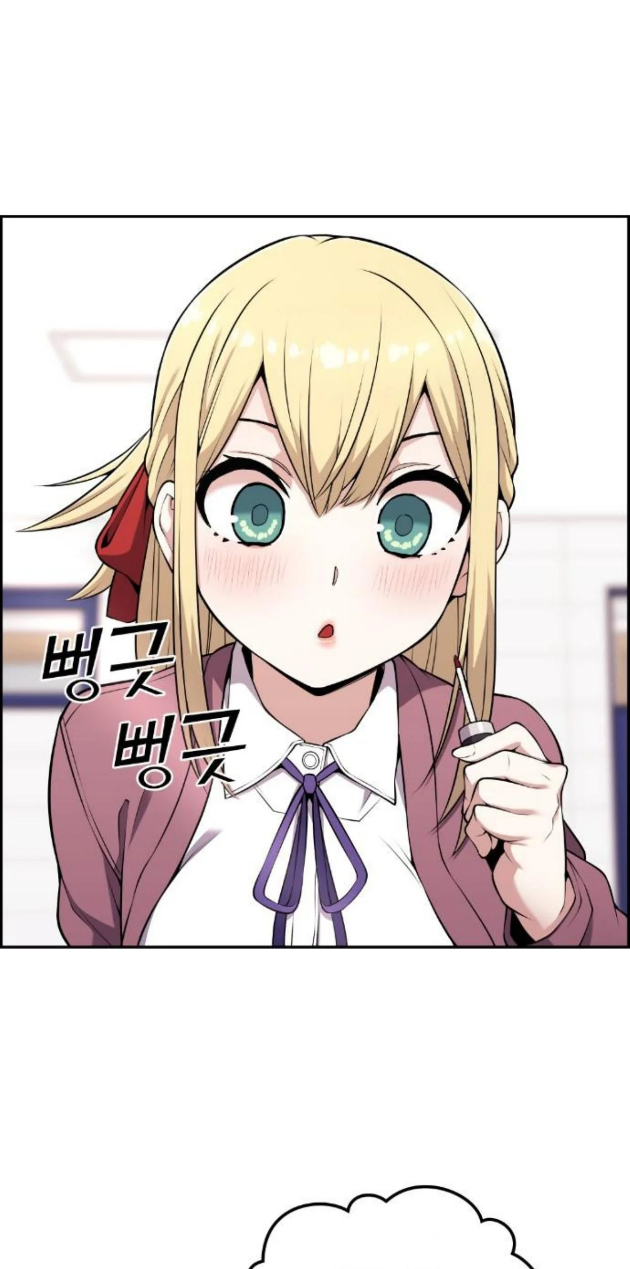 Komik Webtoon Character Na Kang Lim Chapter 49 gambar 1