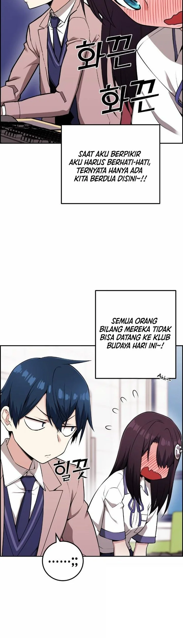 Manhwa Webtoon Character Na Kang Lim Chapter 52 gambar 2