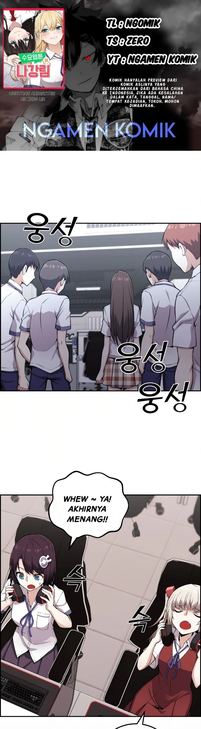 Komik Webtoon Character Na Kang Lim Chapter 62 gambar 1