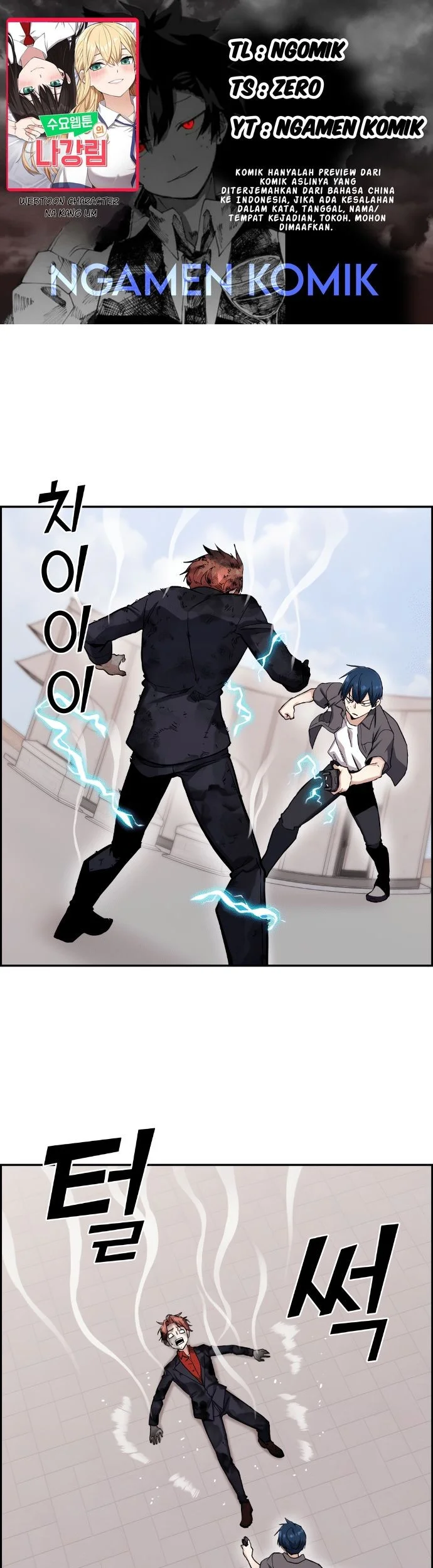Komik Webtoon Character Na Kang Lim Chapter 65 gambar 1