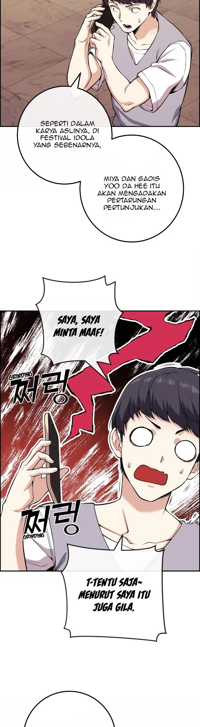 Manhwa Webtoon Character Na Kang Lim Chapter 73 gambar 2
