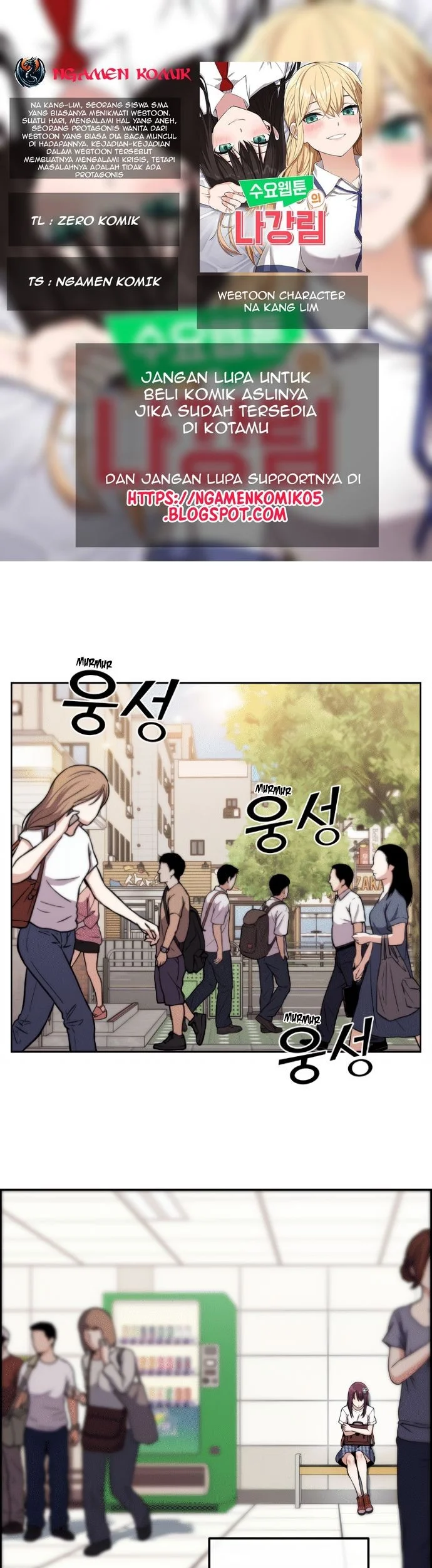Komik Webtoon Character Na Kang Lim Chapter 75 gambar 1