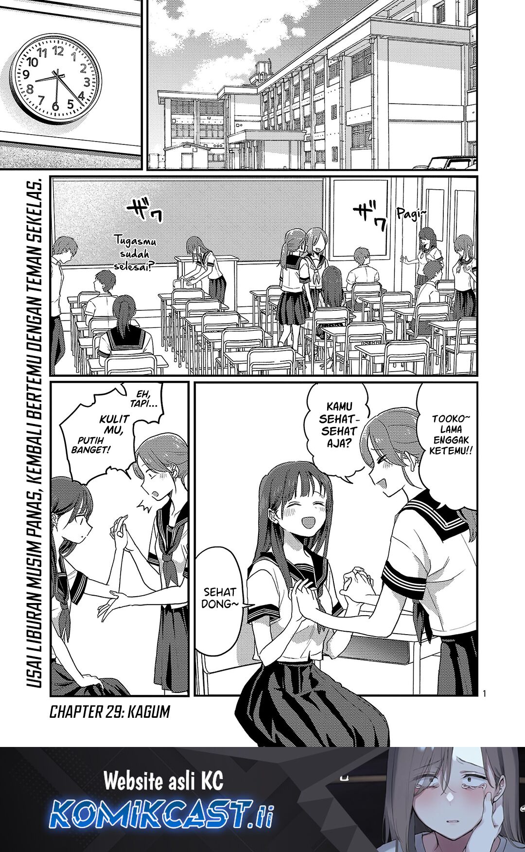 Manga Welcome Home, Papa Chapter 29 gambar 2
