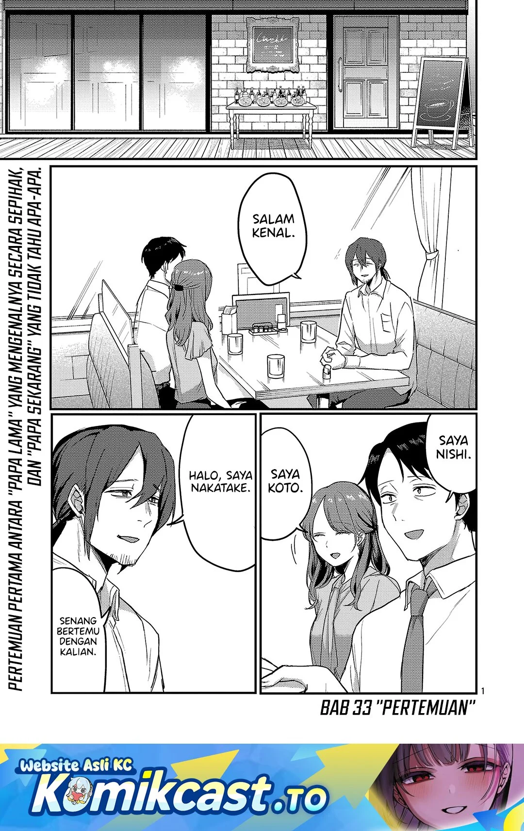 Komik Welcome Home, Papa Chapter 33 gambar 1