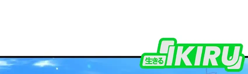 Manhwa What A Bountiful Harvest, Demon Lord! Chapter 45 gambar 2