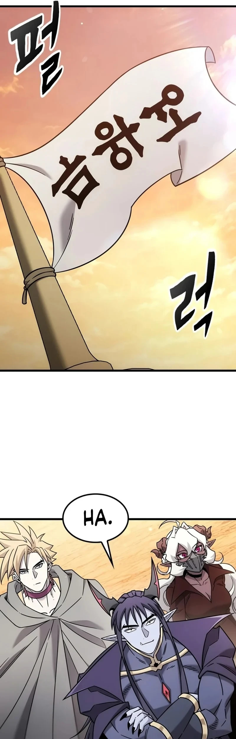 What A Bountiful Harvest, Demon Lord! Chapter 78 Gambar 3