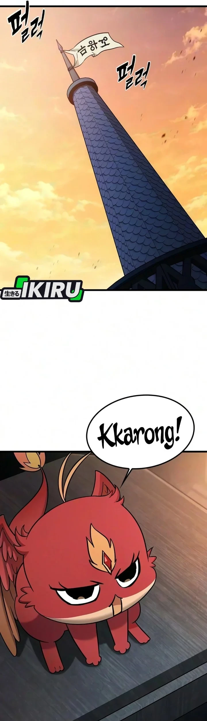What A Bountiful Harvest, Demon Lord! Chapter 79 Gambar 3