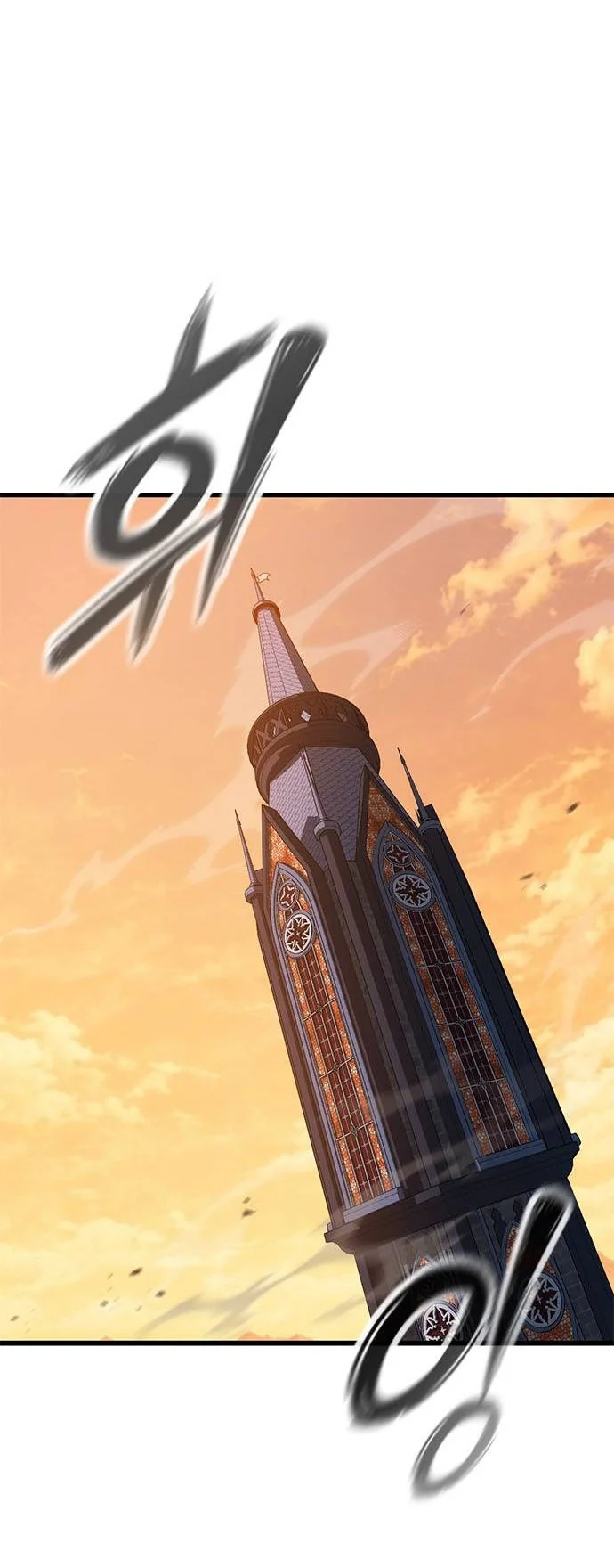 What A Bountiful Harvest, Demon Lord! Chapter 84 Gambar 3